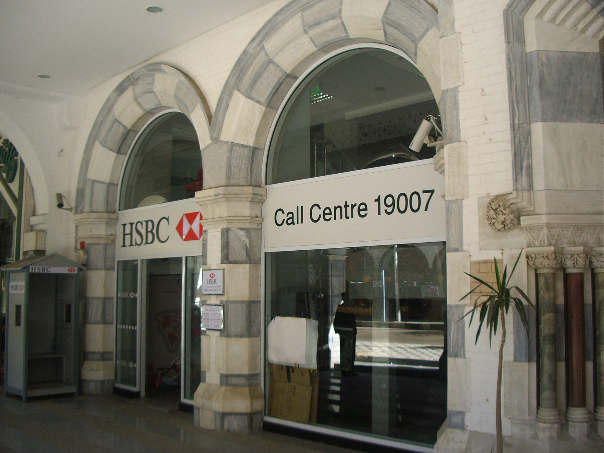 HSBC Egypt — Port Saied